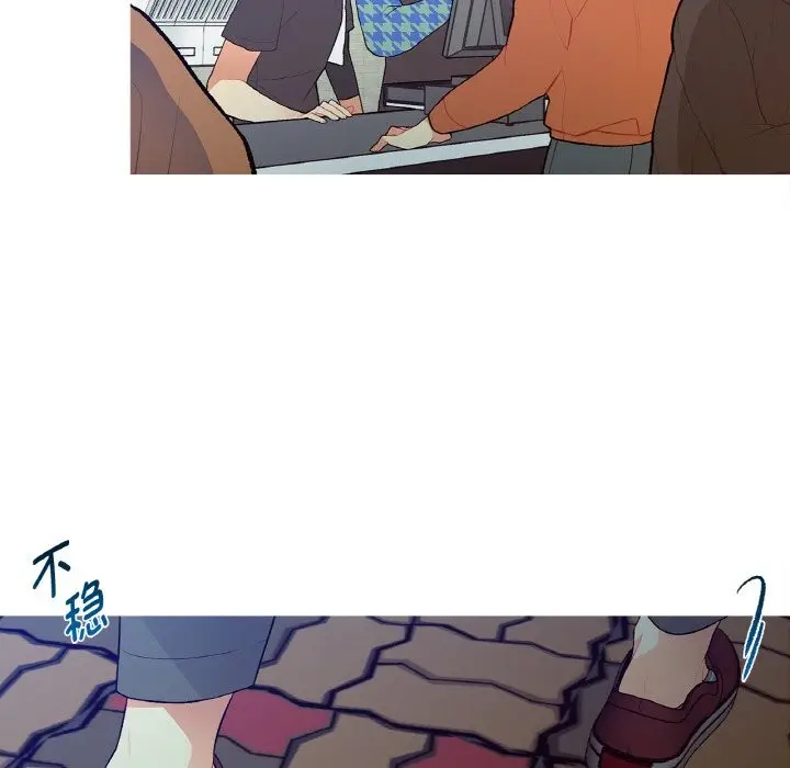 漫画《这都什么事儿啊？》第2话第43张图