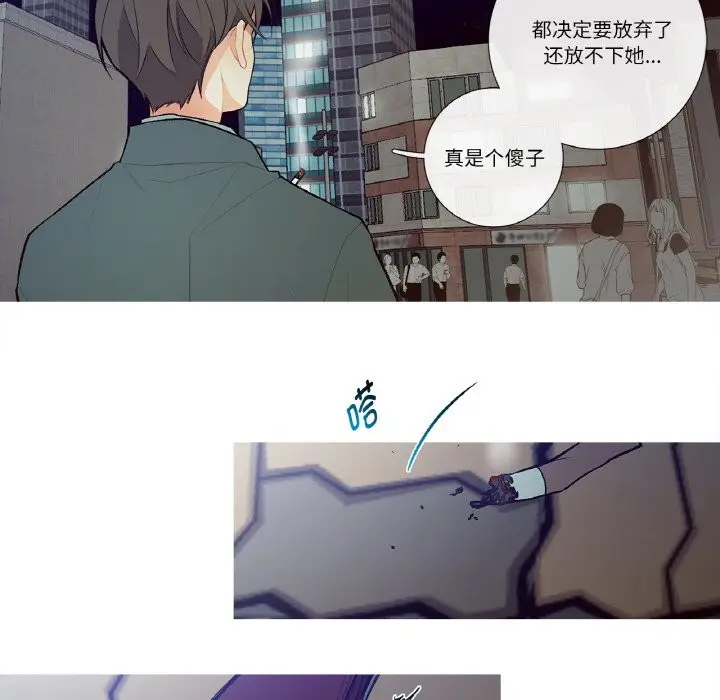 漫画《这都什么事儿啊？》第2话第46张图