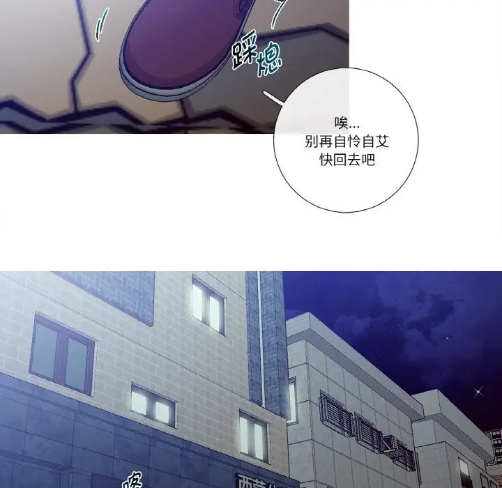 漫画《这都什么事儿啊？》第2话第47张图