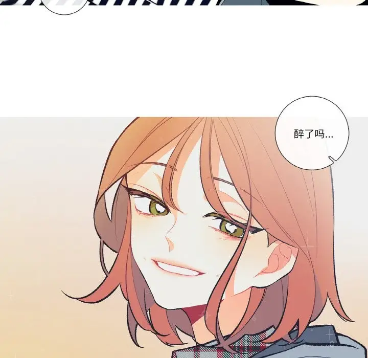 漫画《这都什么事儿啊？》第2话第54张图