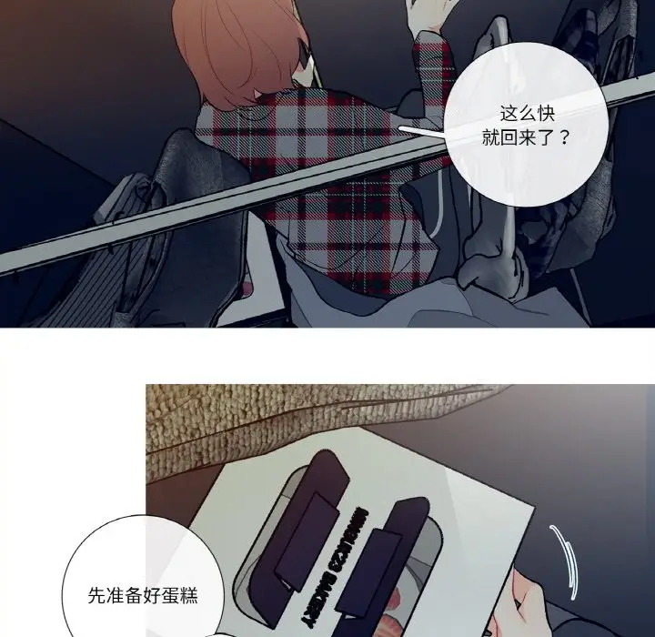漫画《这都什么事儿啊？》第2话第58张图