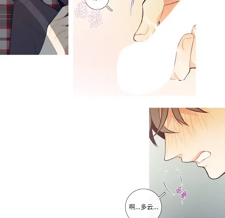 漫画《这都什么事儿啊？》第2话第62张图
