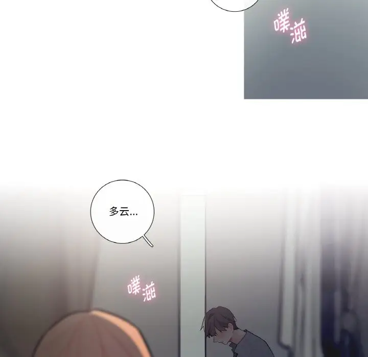 漫画《这都什么事儿啊？》第2话第63张图