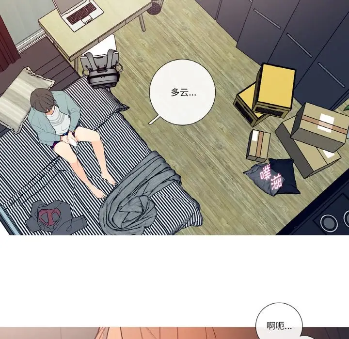 漫画《这都什么事儿啊？》第2话第65张图