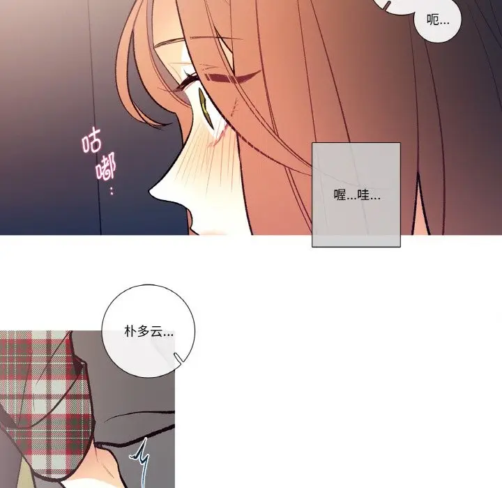 漫画《这都什么事儿啊？》第2话第66张图