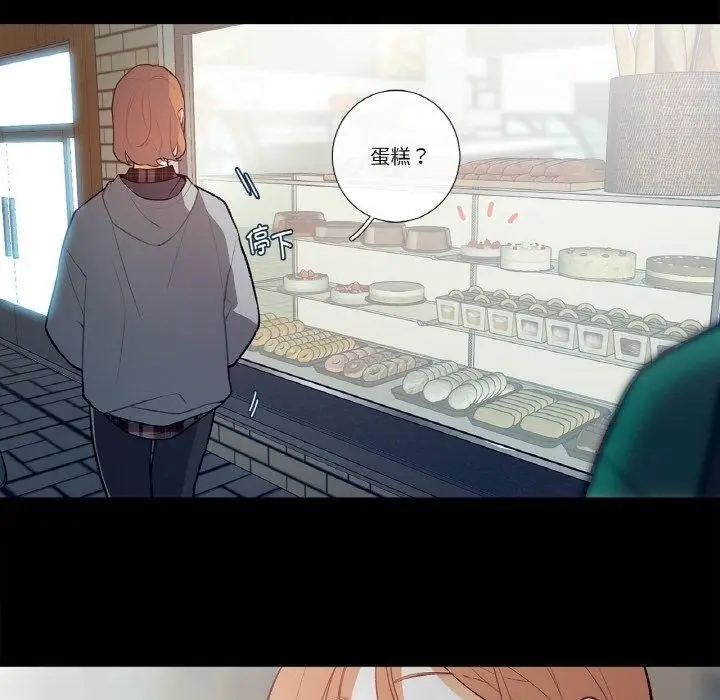 漫画《这都什么事儿啊？》第3话第21张图