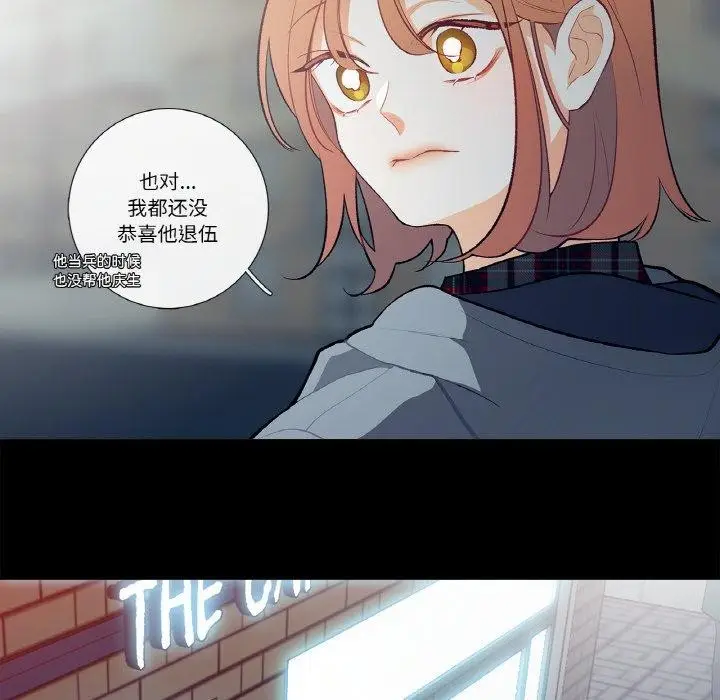 漫画《这都什么事儿啊？》第3话第22张图