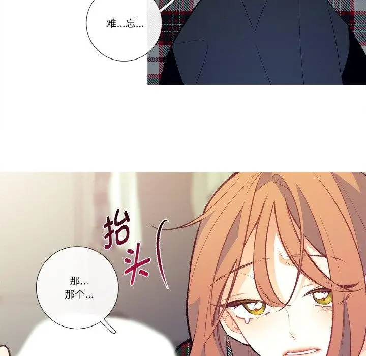 漫画《这都什么事儿啊？》第3话第25张图