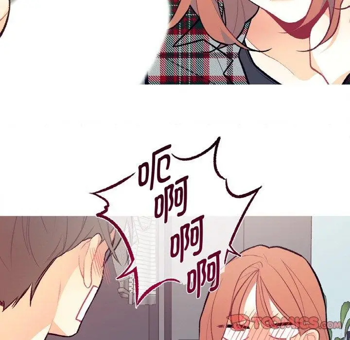 漫画《这都什么事儿啊？》第3话第26张图