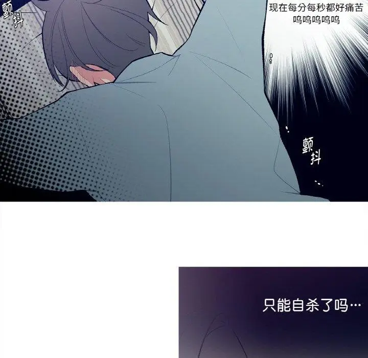漫画《这都什么事儿啊？》第3话第31张图