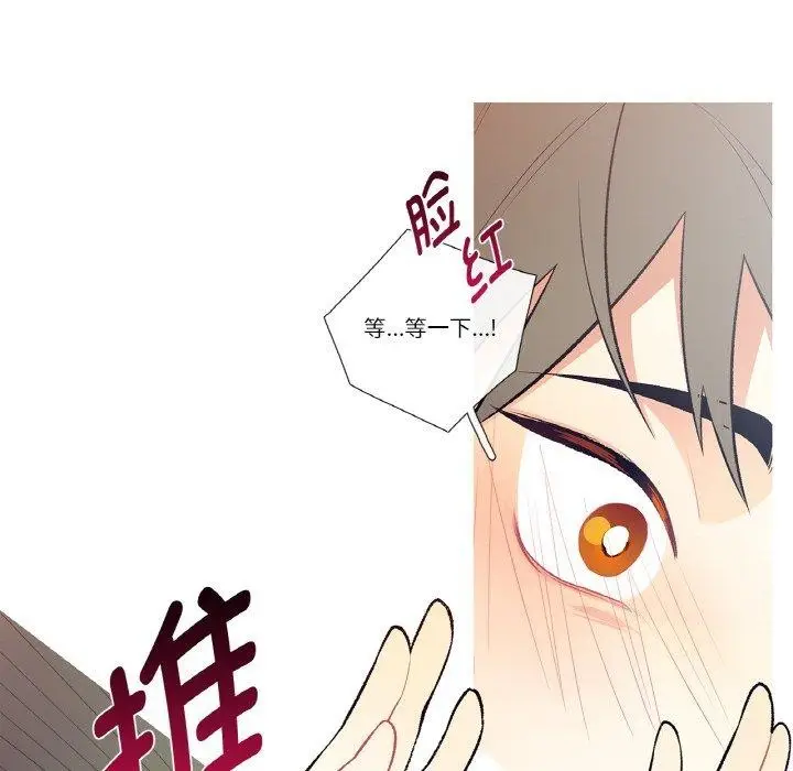 漫画《这都什么事儿啊？》第3话第48张图