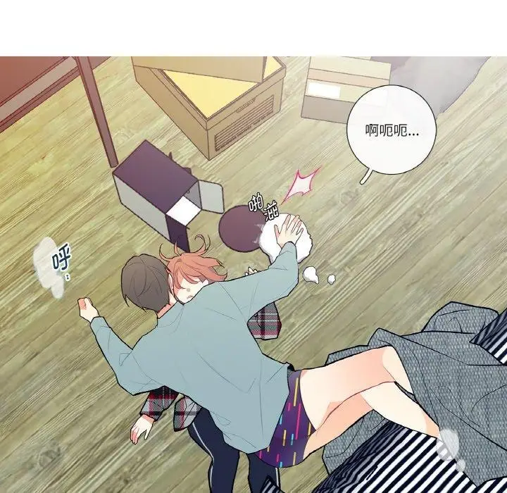漫画《这都什么事儿啊？》第3话第58张图