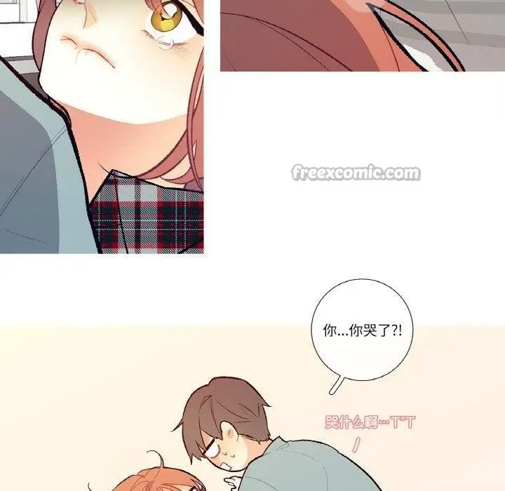 漫画《这都什么事儿啊？》第3话第60张图