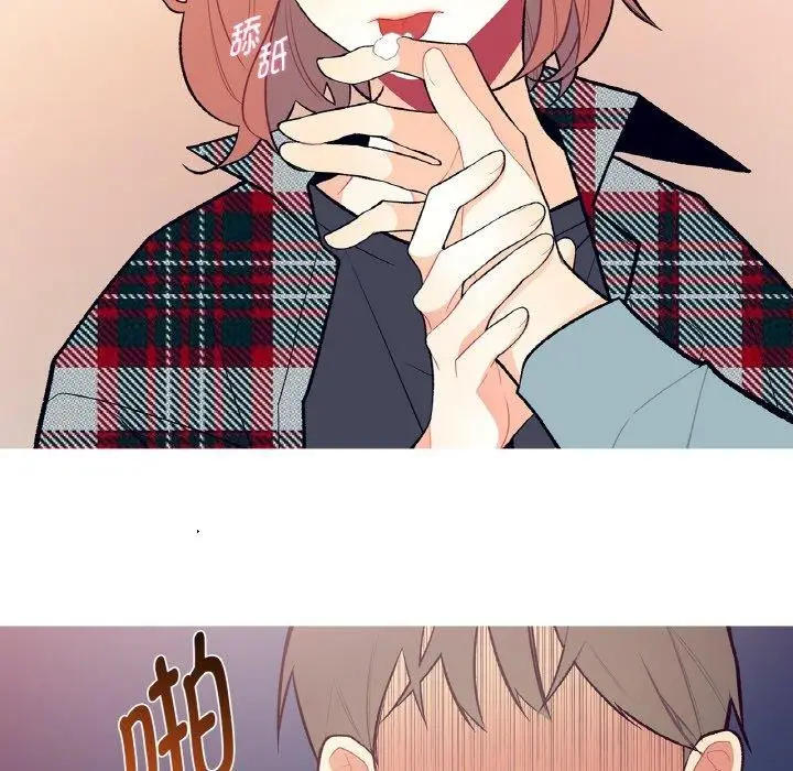 漫画《这都什么事儿啊？》第3话第71张图