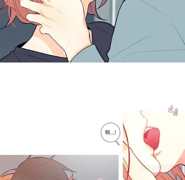漫画《这都什么事儿啊？》第4话第20张图