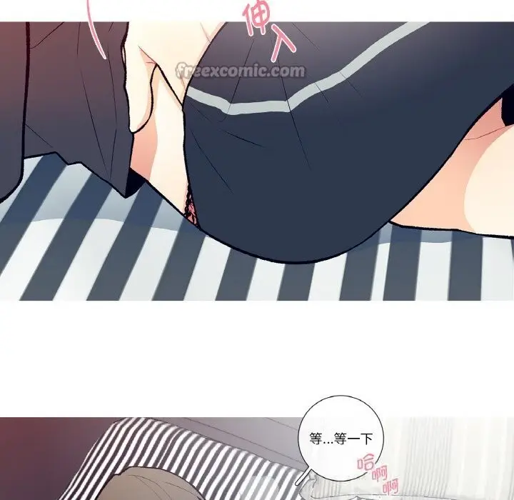 漫画《这都什么事儿啊？》第4话第30张图