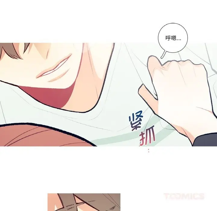 漫画《这都什么事儿啊？》第4话第38张图