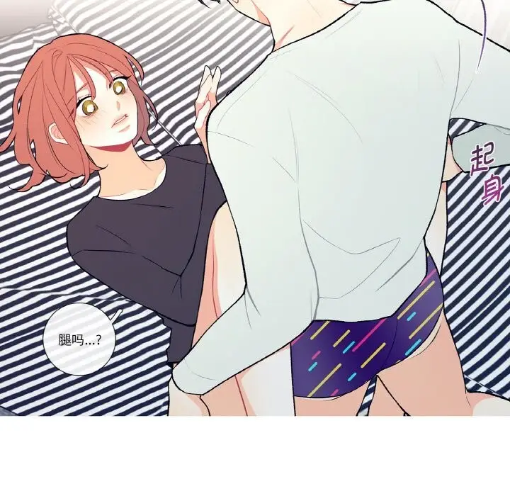 漫画《这都什么事儿啊？》第4话第51张图