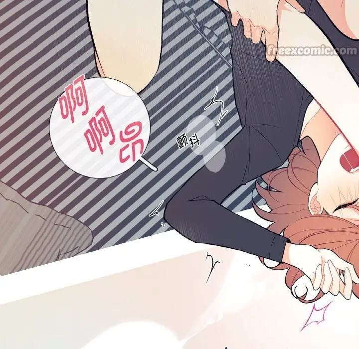 漫画《这都什么事儿啊？》第4话第60张图