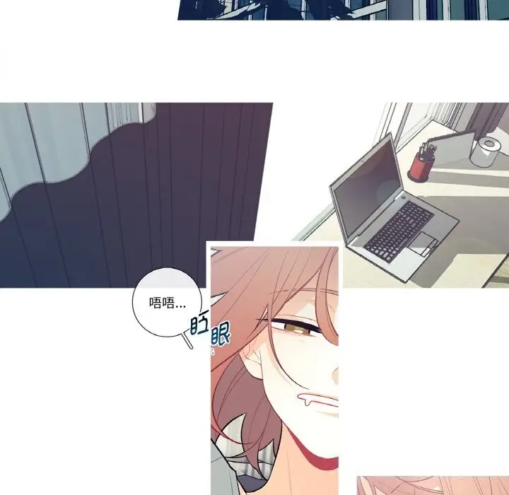 漫画《这都什么事儿啊？》第4话第69张图