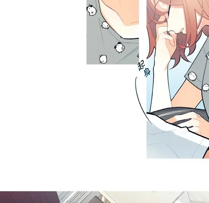 漫画《这都什么事儿啊？》第4话第70张图
