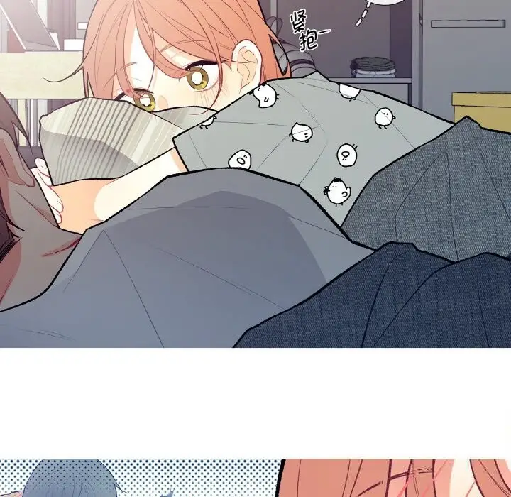 漫画《这都什么事儿啊？》第4话第73张图