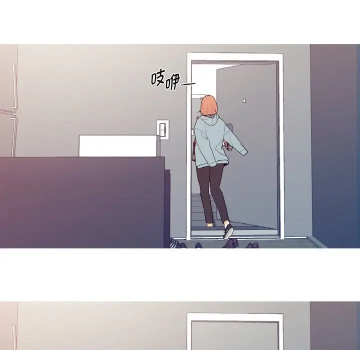 漫画《这都什么事儿啊？》第4话第76张图
