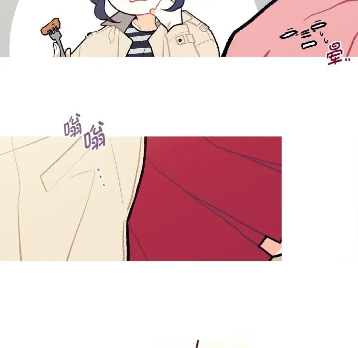 漫画《这都什么事儿啊？》第5话第56张图