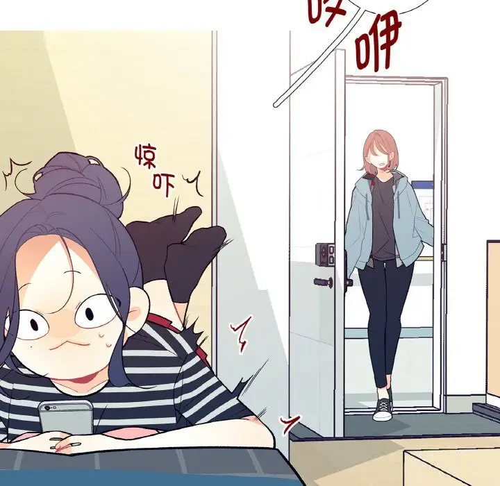 漫画《这都什么事儿啊？》第5话第8张图