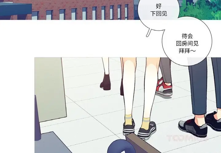 漫画《这都什么事儿啊？》第6话第2张图