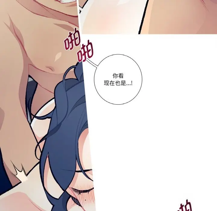 漫画《这都什么事儿啊？》第6话第39张图