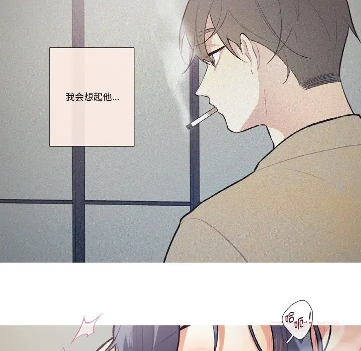 漫画《这都什么事儿啊？》第6话第42张图