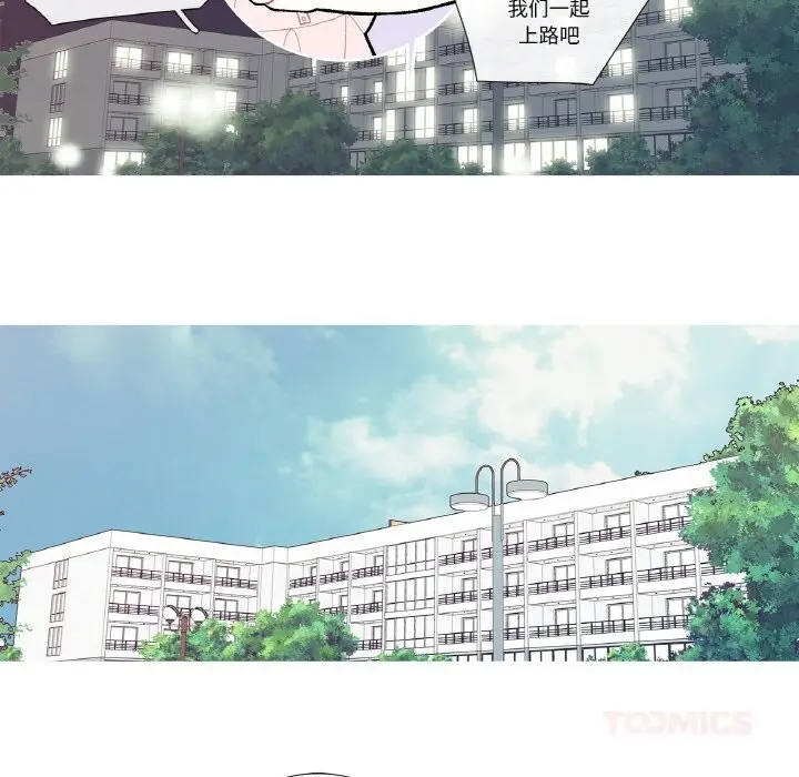 漫画《这都什么事儿啊？》第7话第19张图