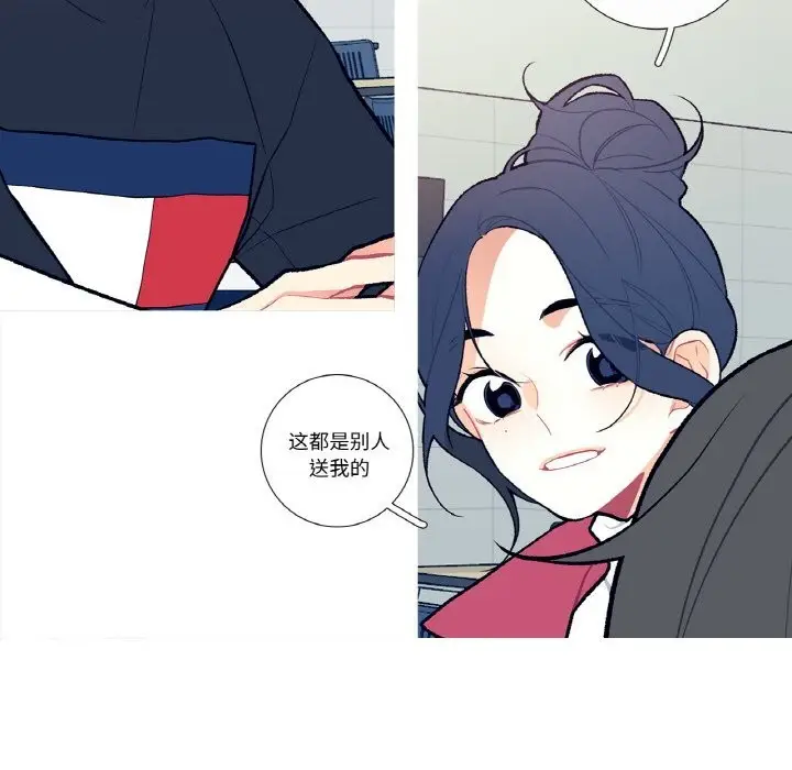 漫画《这都什么事儿啊？》第7话第26张图