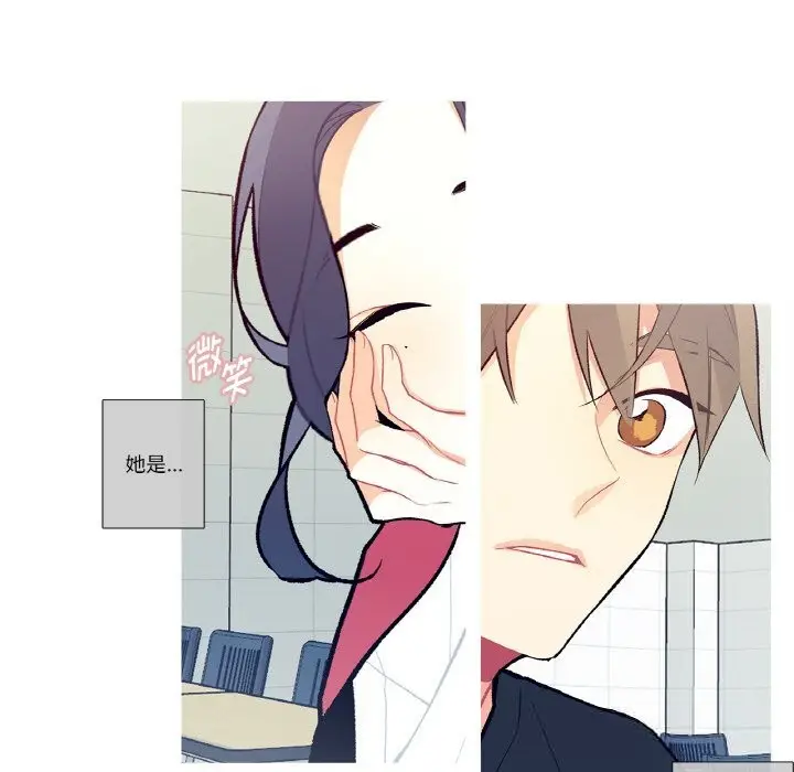 漫画《这都什么事儿啊？》第7话第31张图