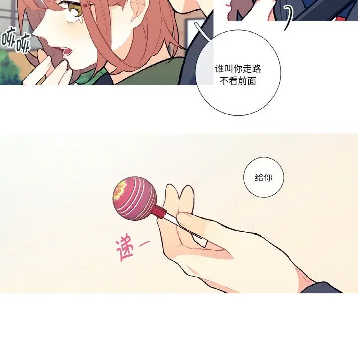 漫画《这都什么事儿啊？》第7话第49张图