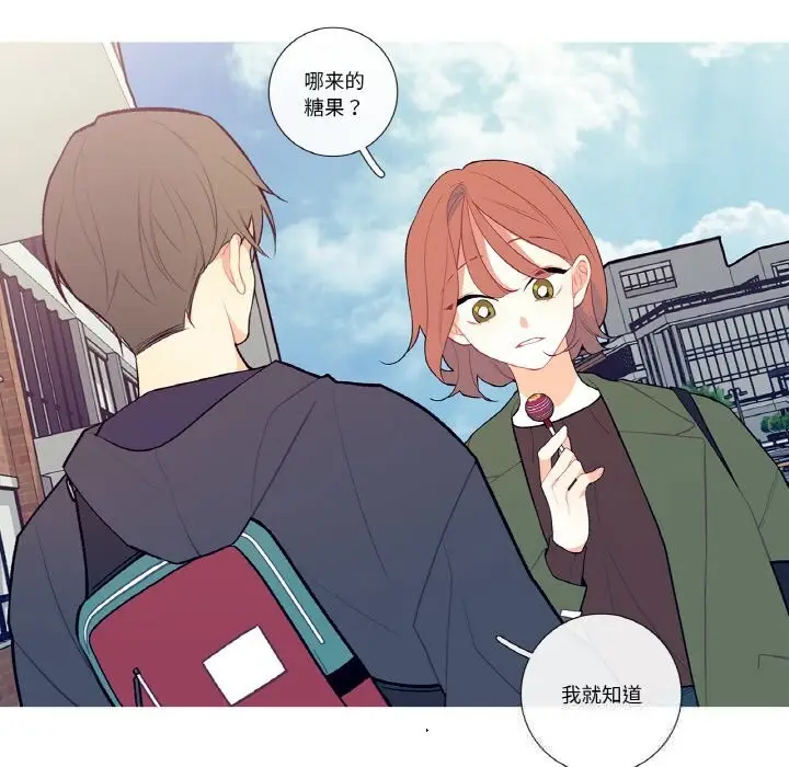 漫画《这都什么事儿啊？》第7话第50张图