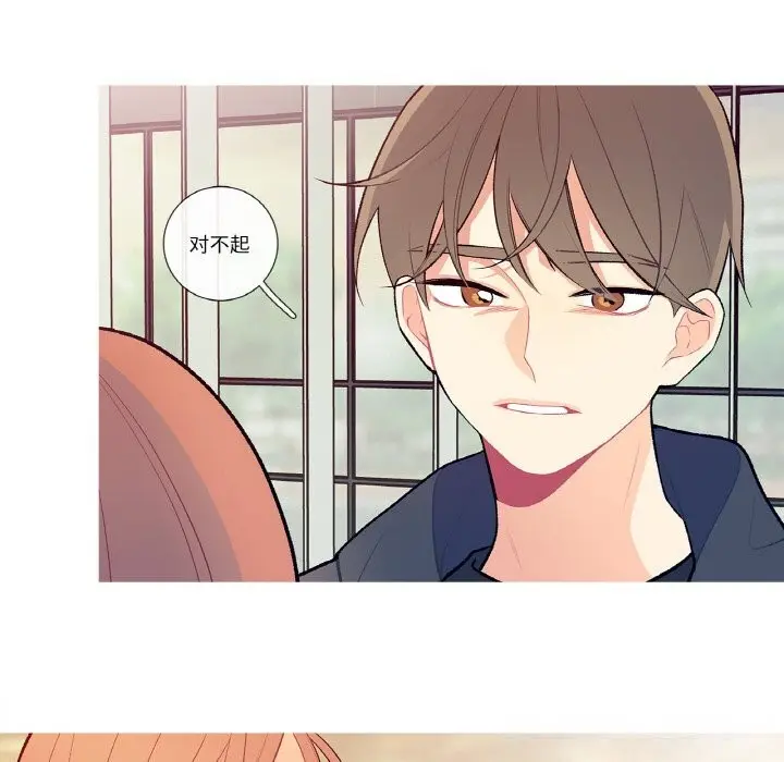 漫画《这都什么事儿啊？》第8话第13张图