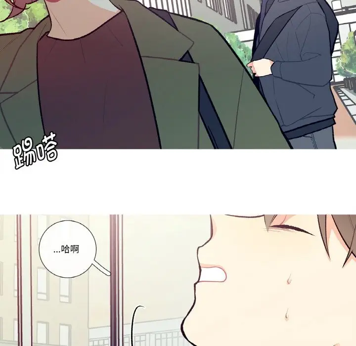漫画《这都什么事儿啊？》第8话第16张图