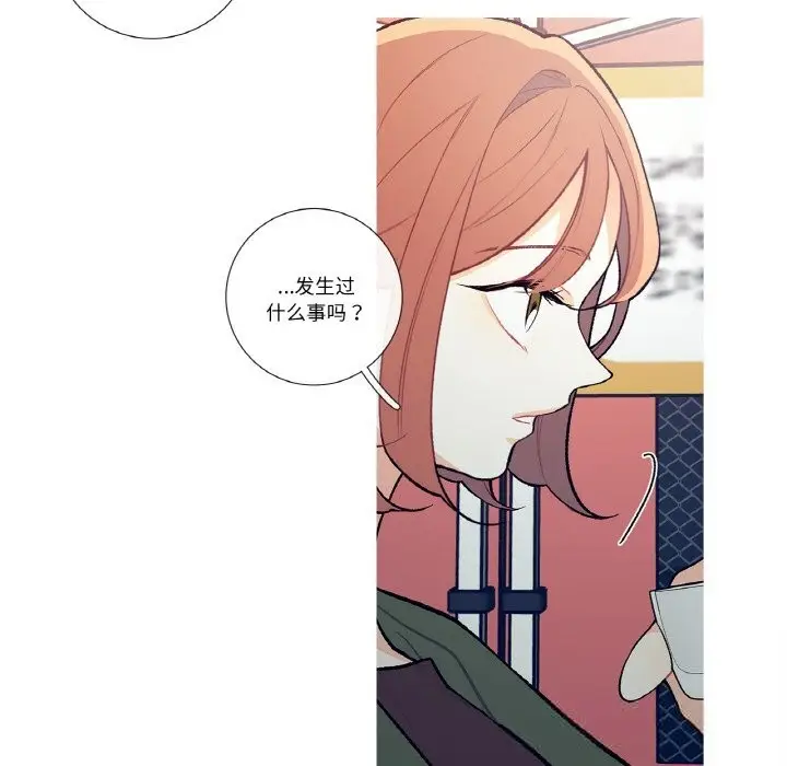 漫画《这都什么事儿啊？》第8话第34张图