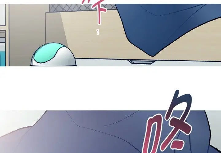 漫画《这都什么事儿啊？》第9话第3张图