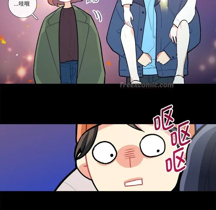 漫画《这都什么事儿啊？》第9话第30张图