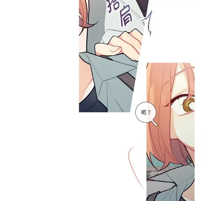 漫画《这都什么事儿啊？》第9话第48张图