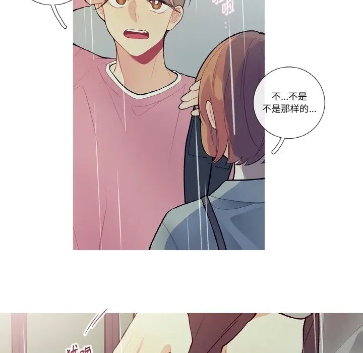漫画《这都什么事儿啊？》第10话第36张图