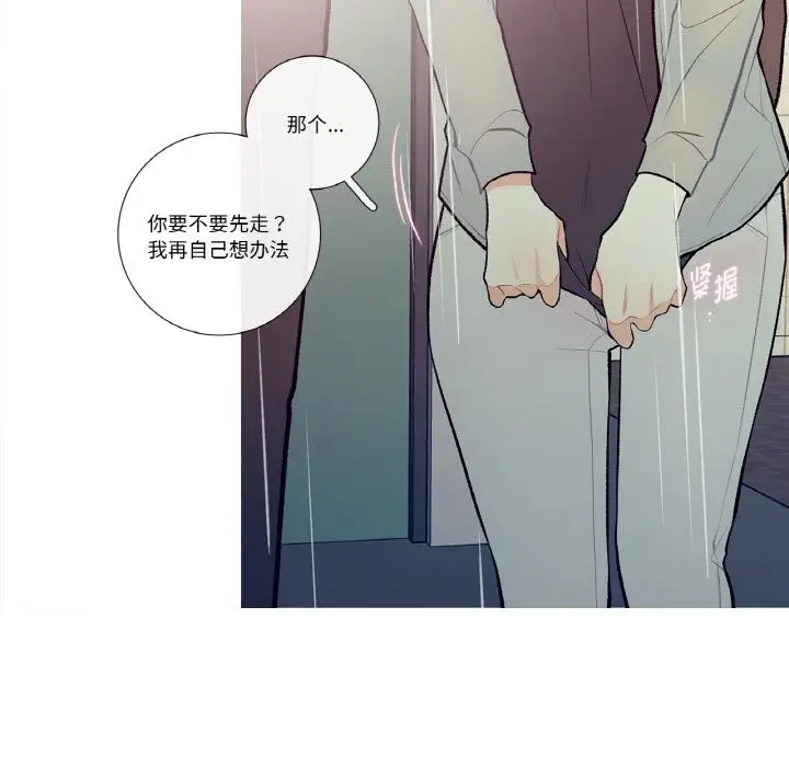 漫画《这都什么事儿啊？》第10话第38张图