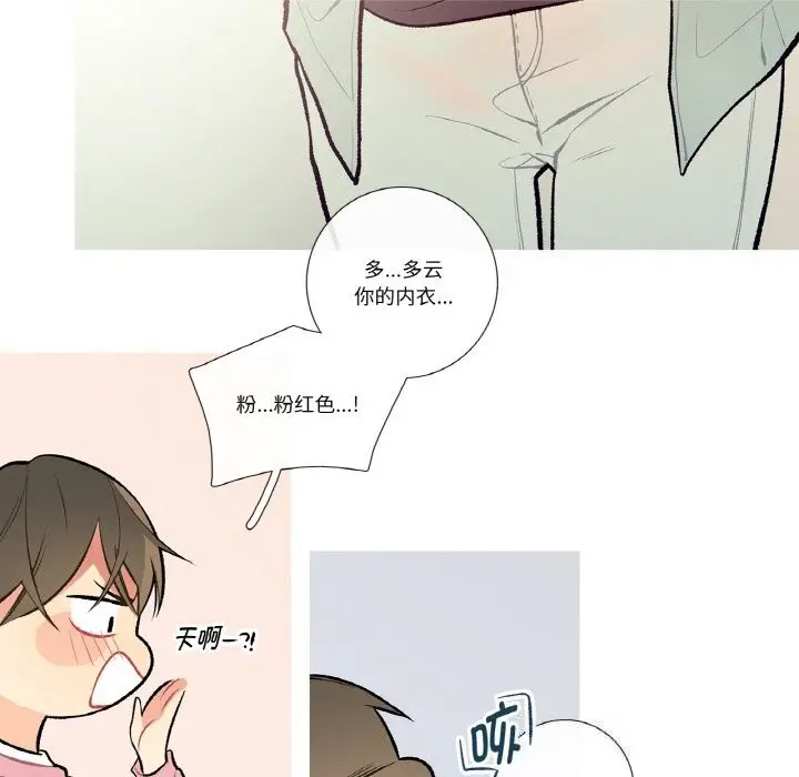 漫画《这都什么事儿啊？》第10话第39张图