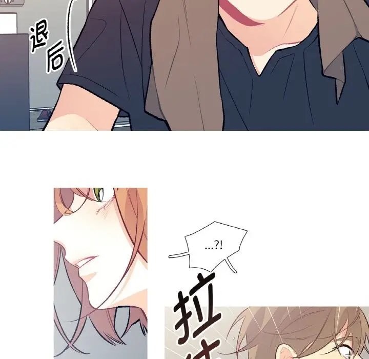 漫画《这都什么事儿啊？》第10话第59张图