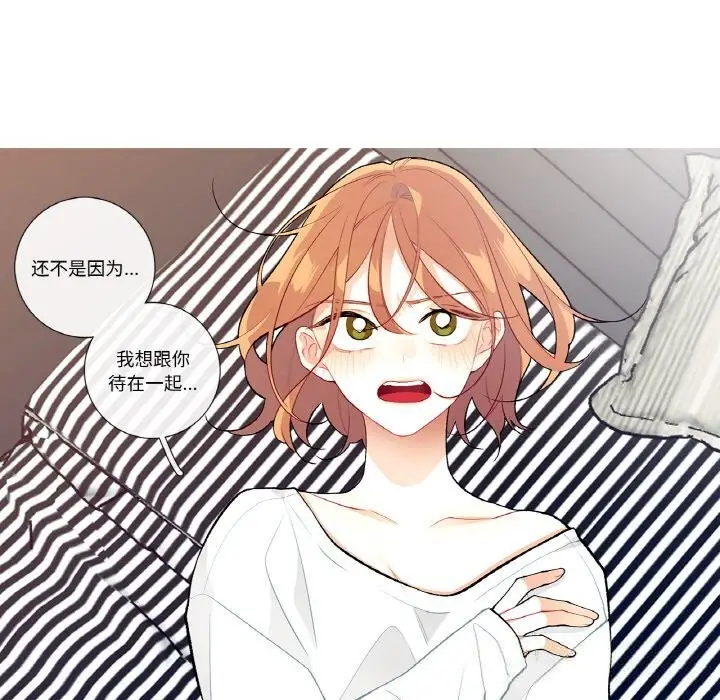 漫画《这都什么事儿啊？》第10话第63张图