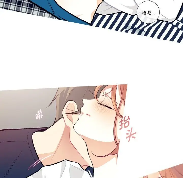 漫画《这都什么事儿啊？》第11话第10张图