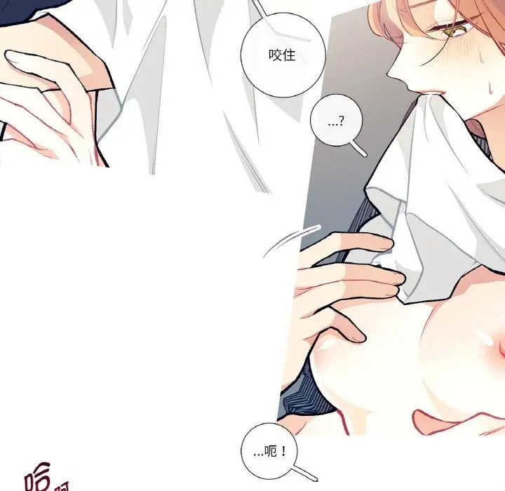 漫画《这都什么事儿啊？》第11话第11张图
